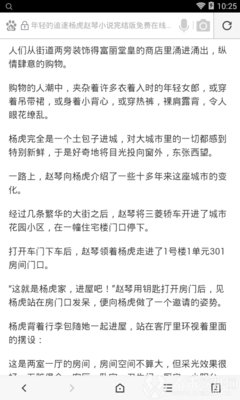 兴发官网手机版